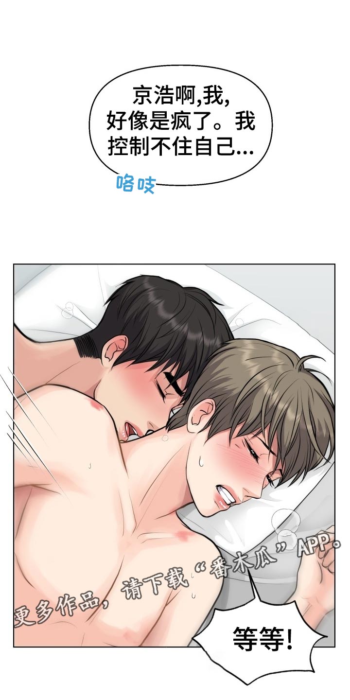 第21话26