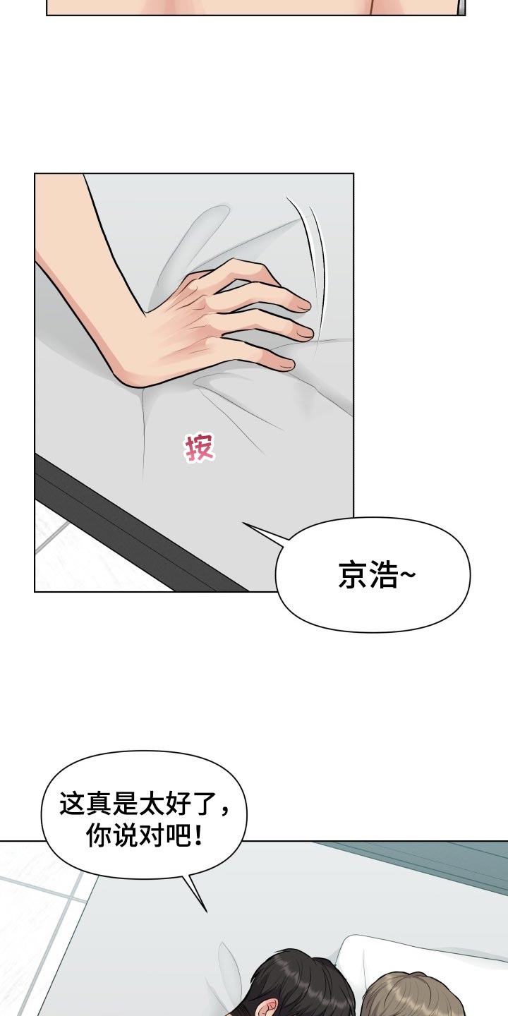 第21话22