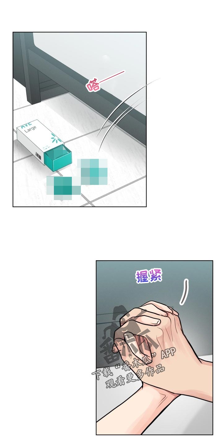 第21话6