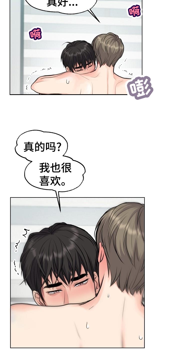第21话13