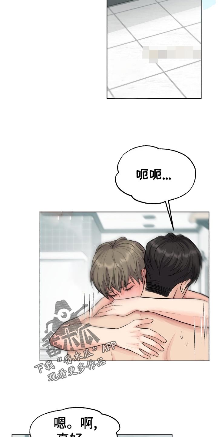 第21话12