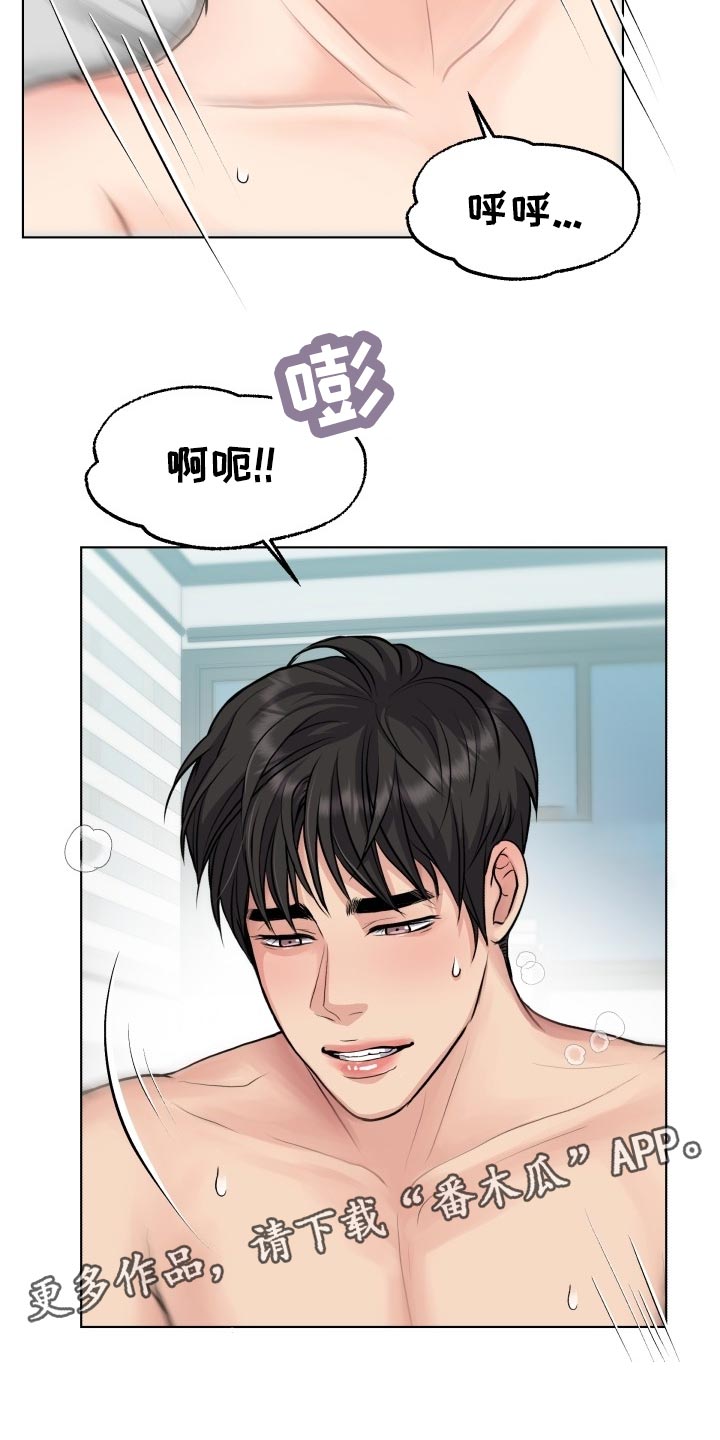 第21话8