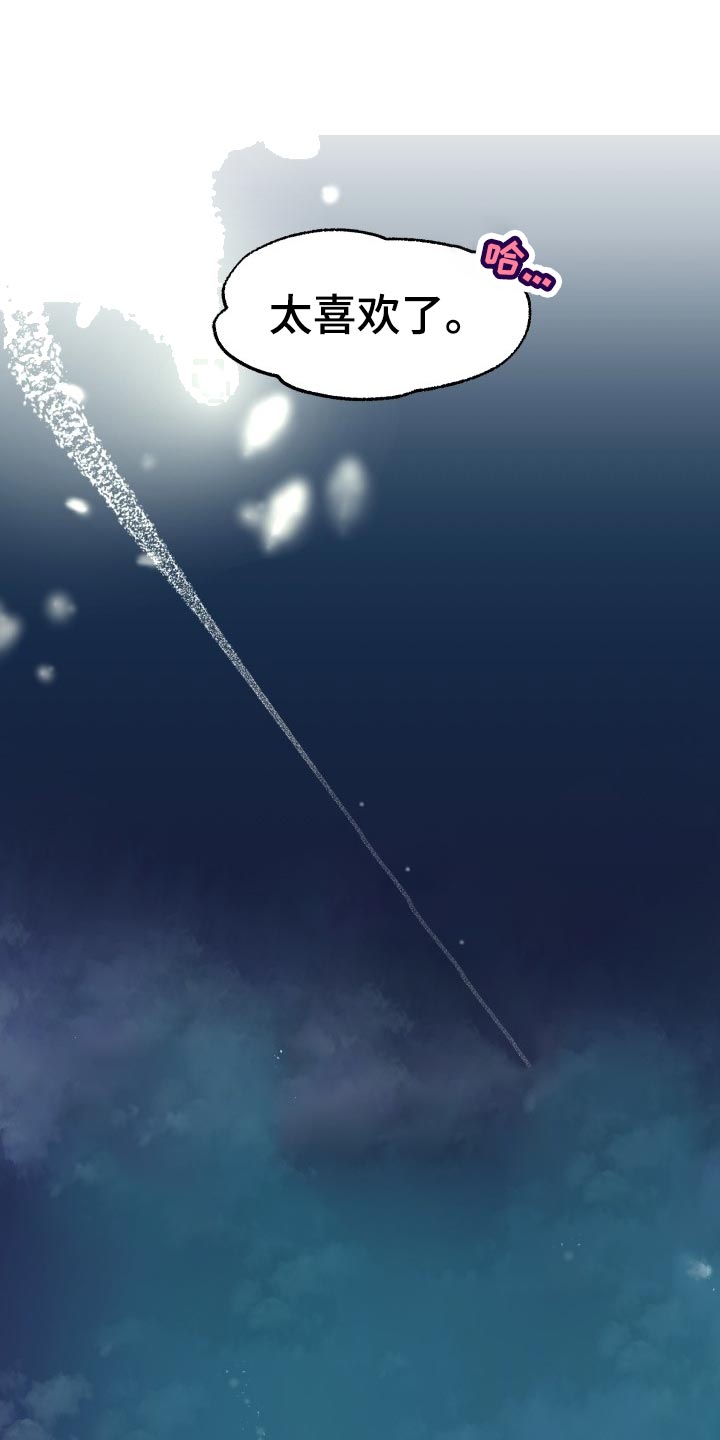 第21话14