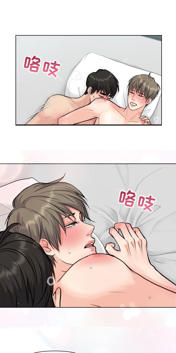 第21话27