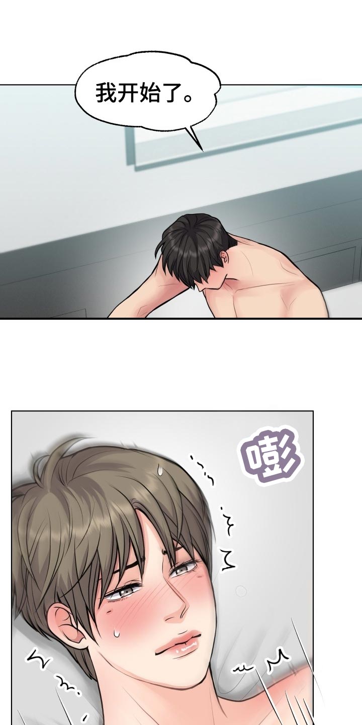 第21话7