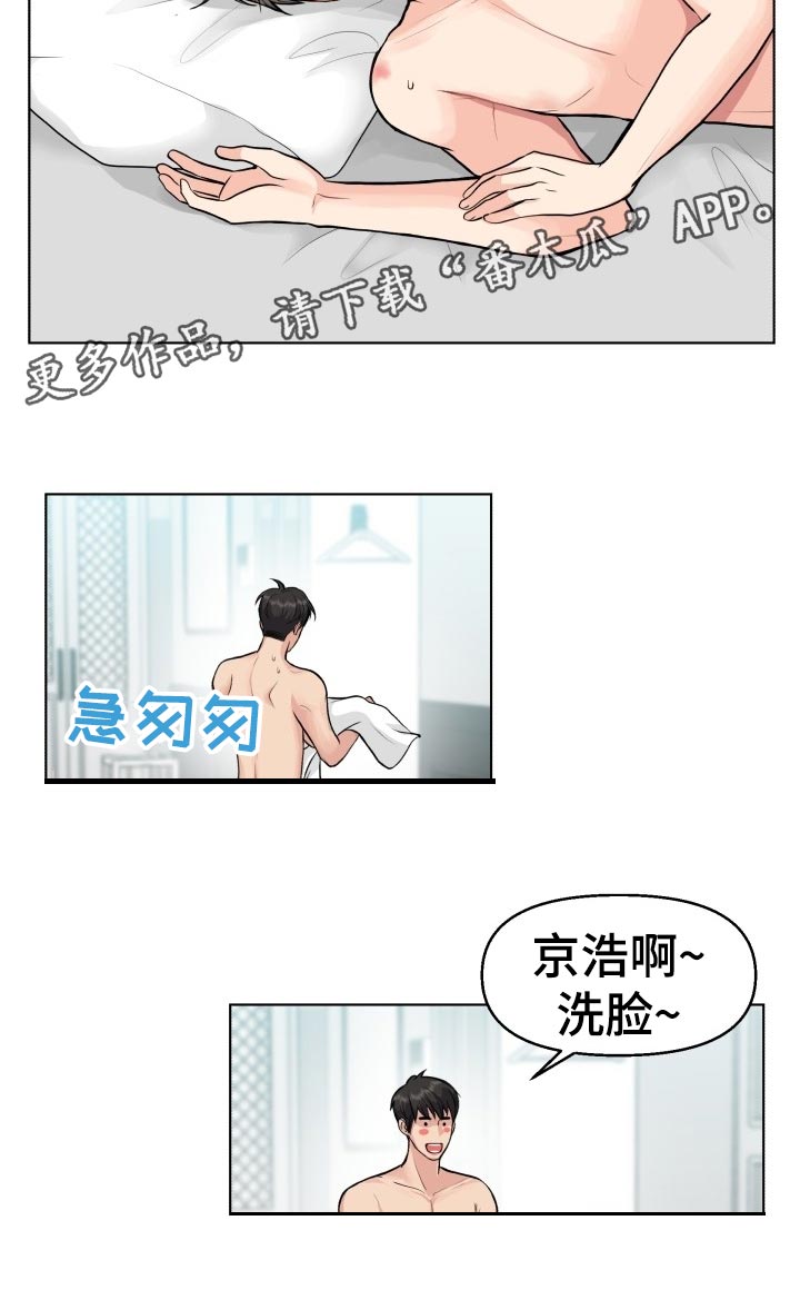 第21话16