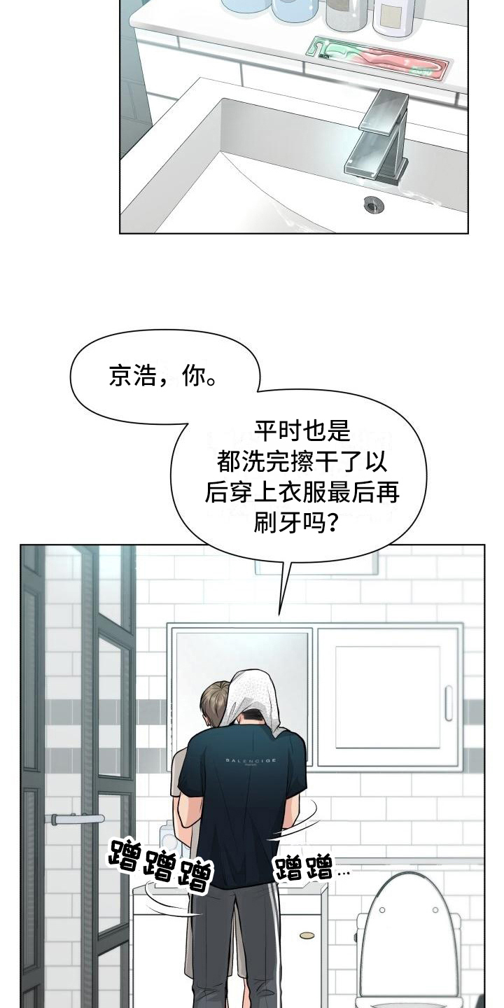 第20话1