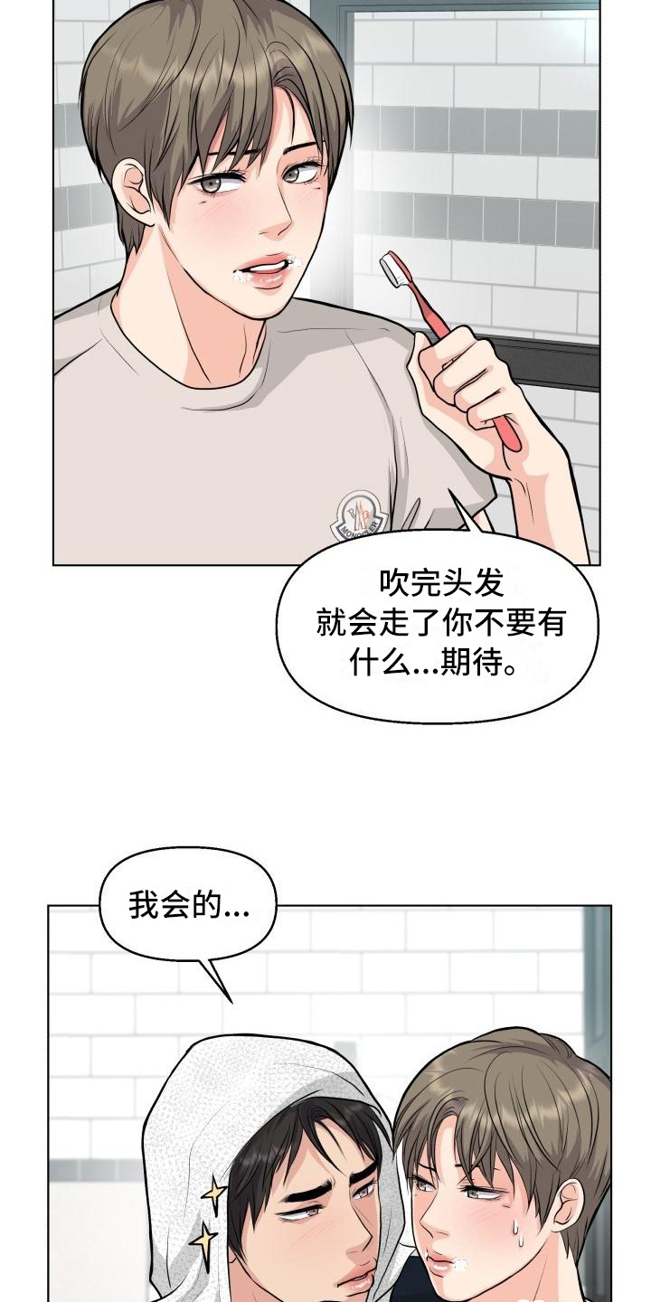 第20话4