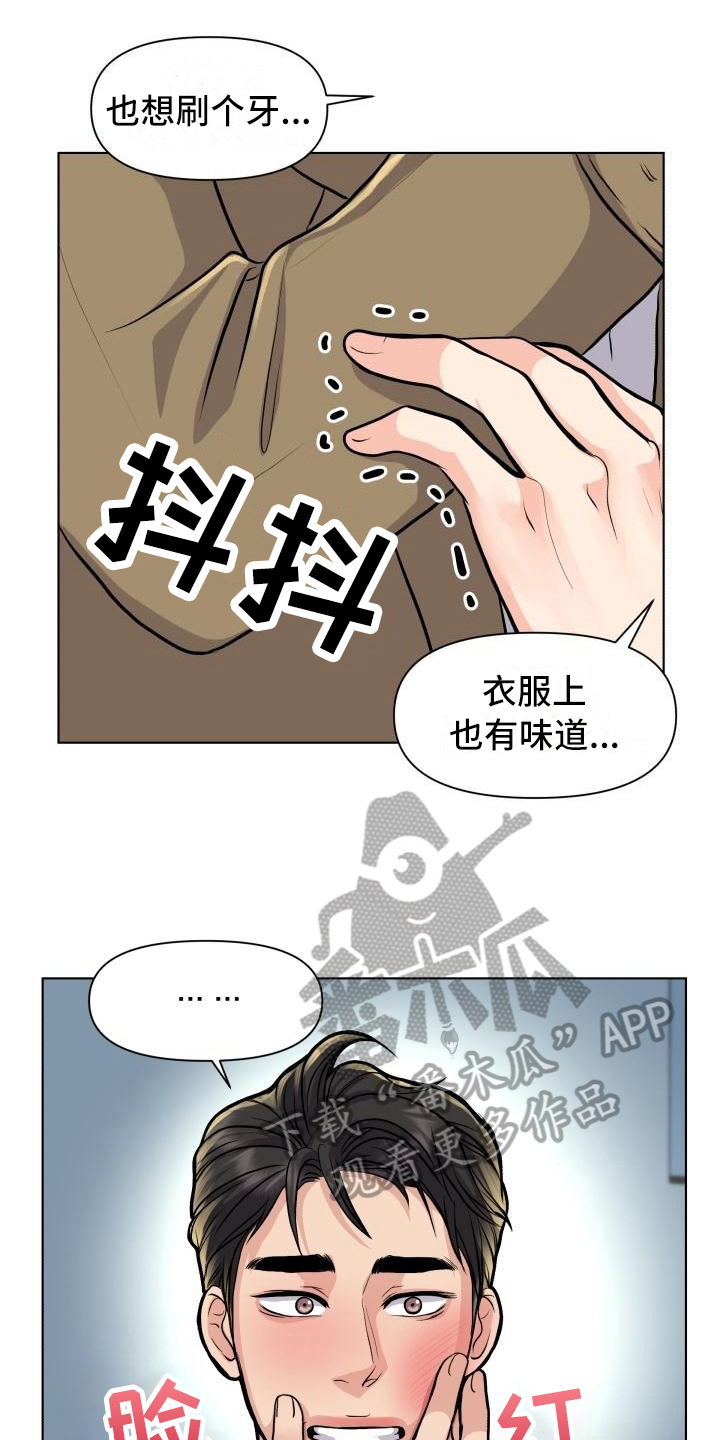 第19话16