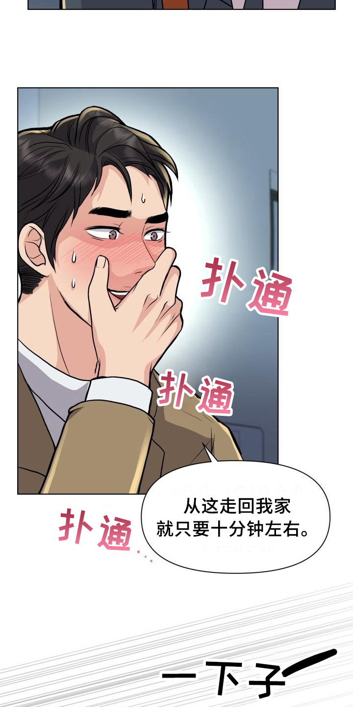 第19话18