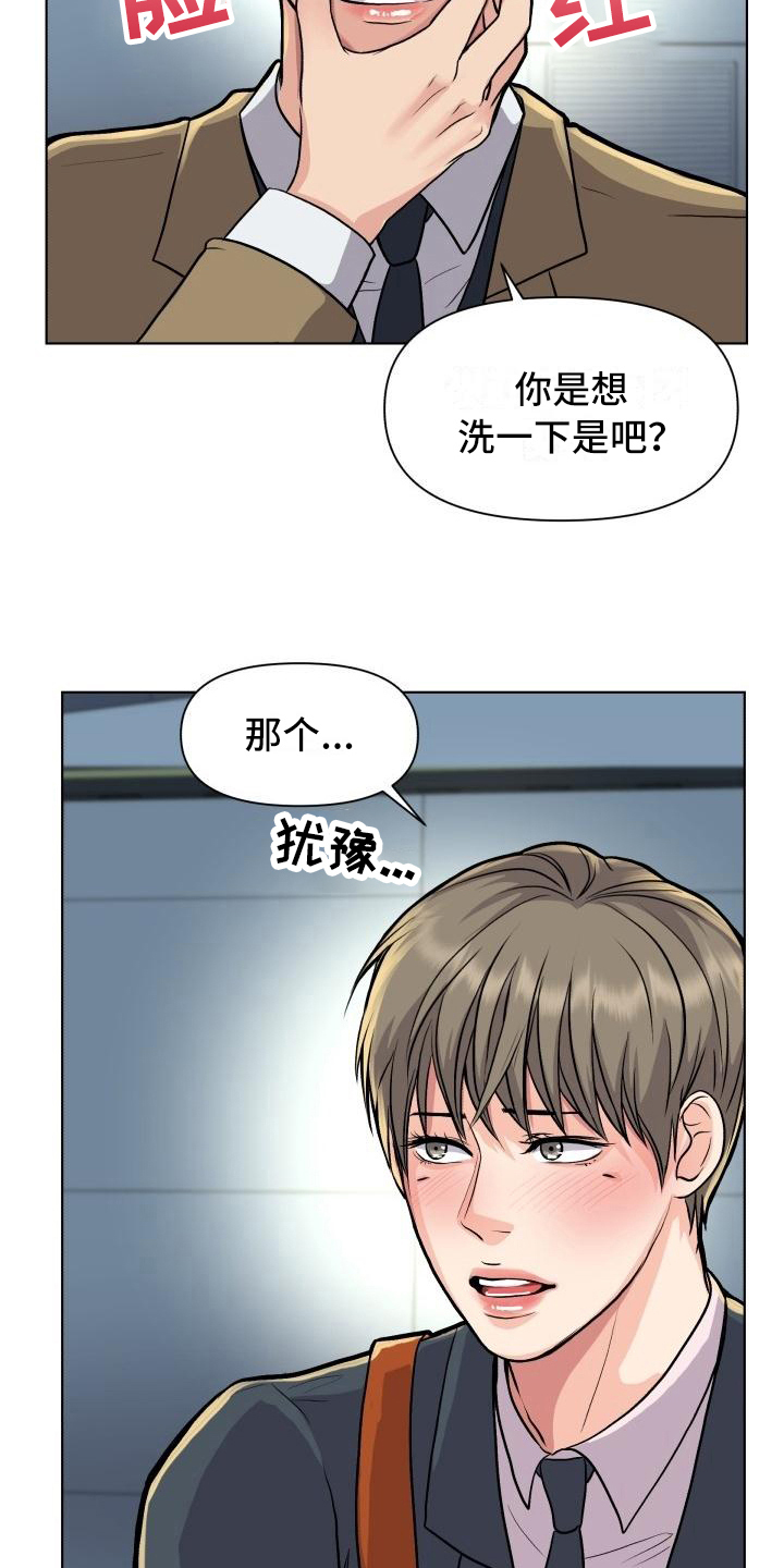第19话17