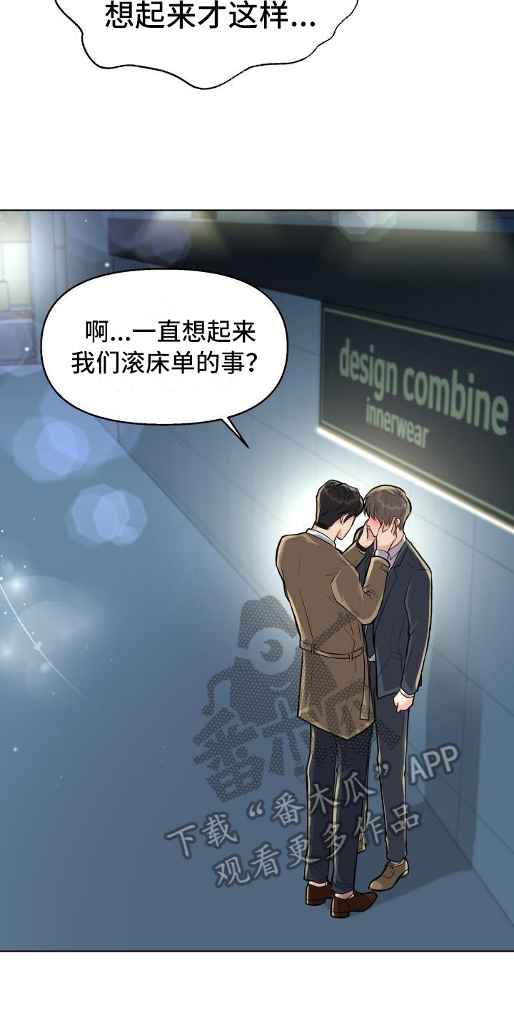 第19话2