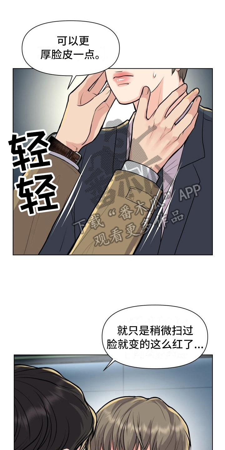 第19话0