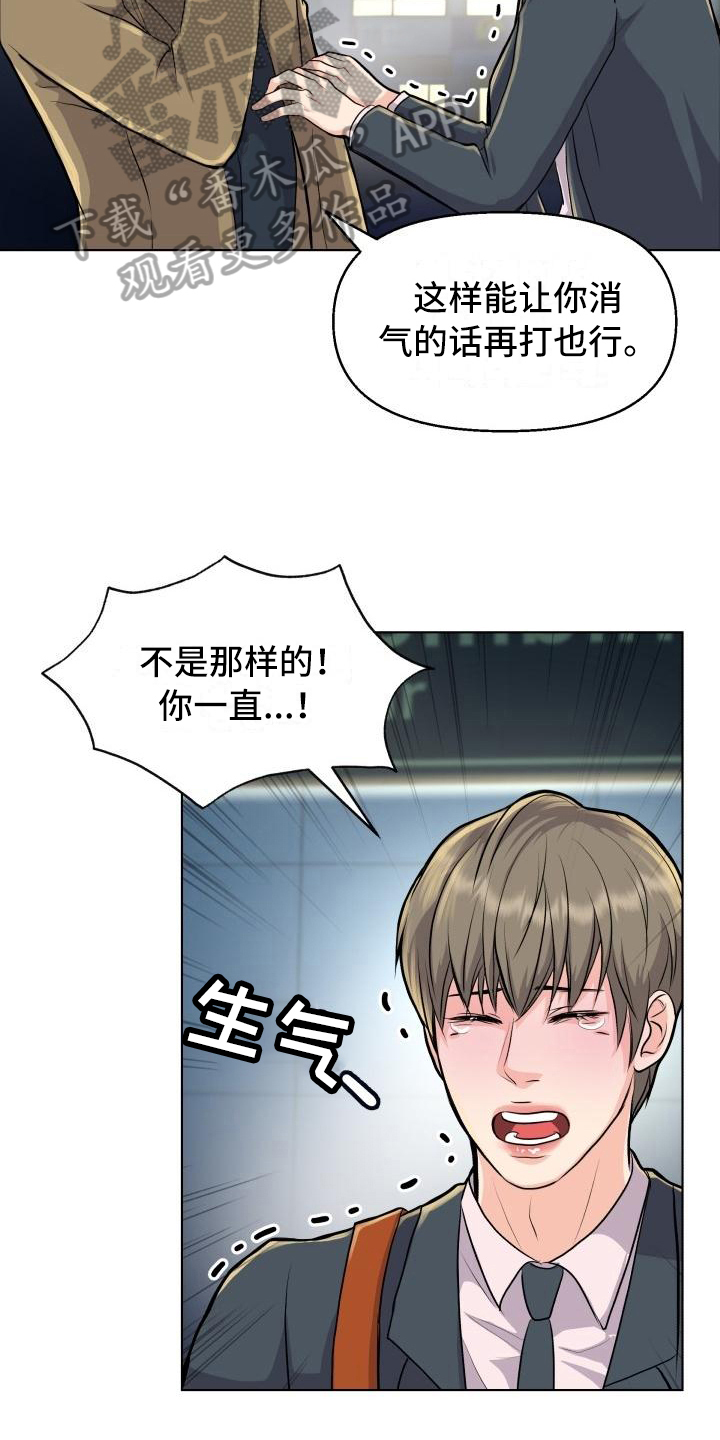 第19话14