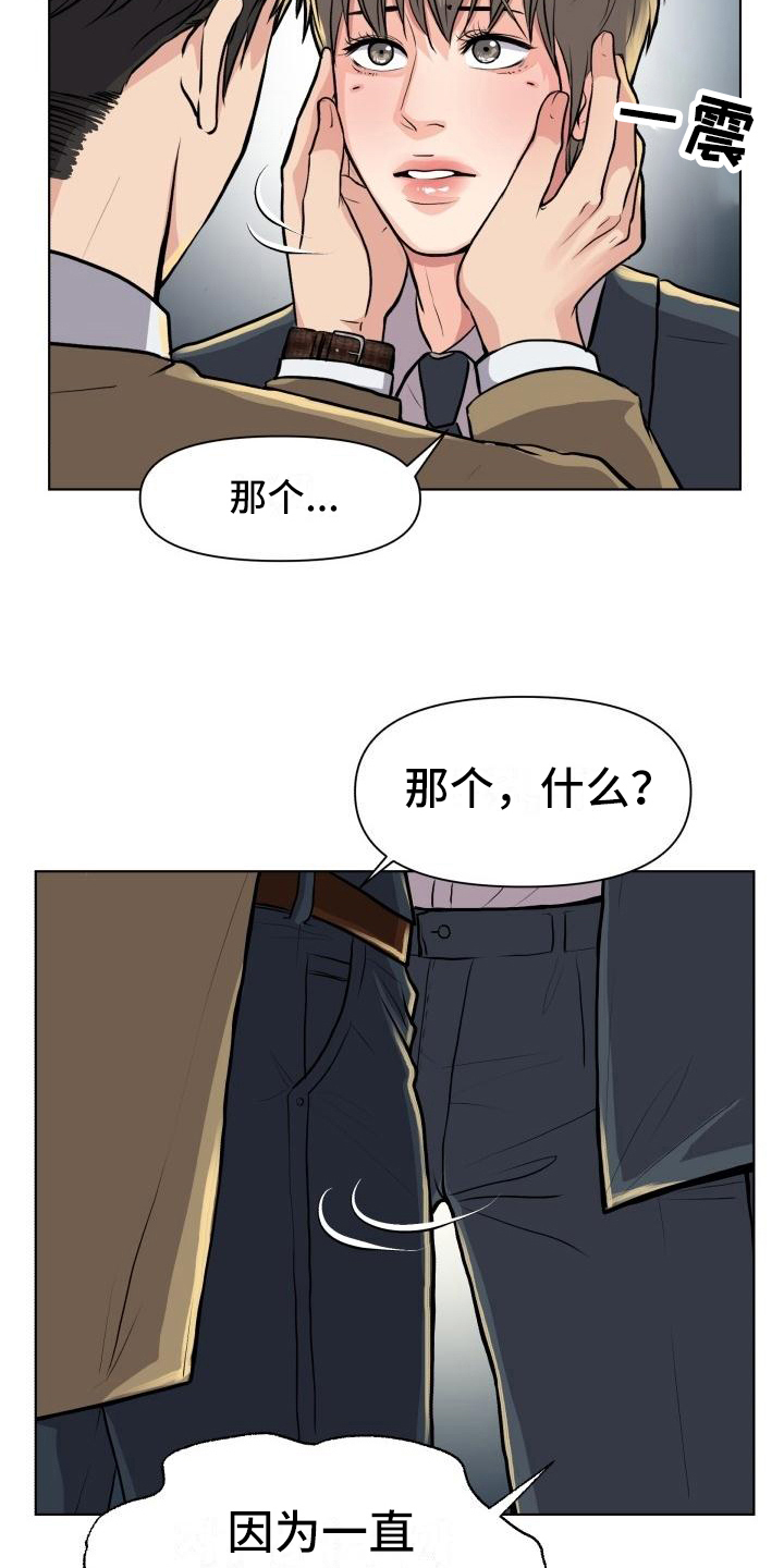 第19话1