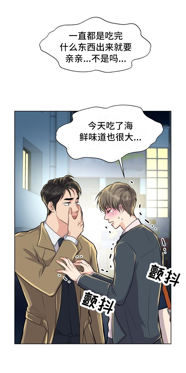 第19话15