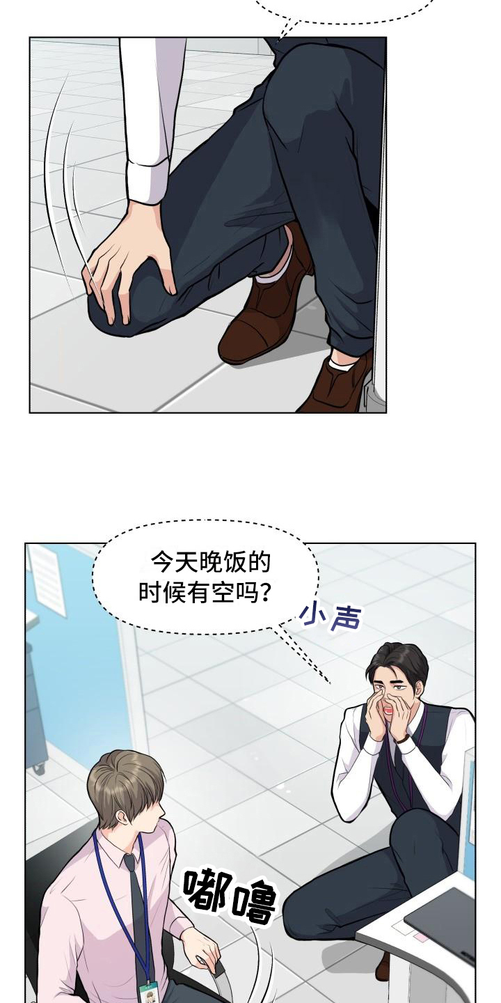 第17话1