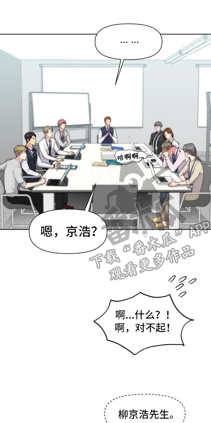 第17话0