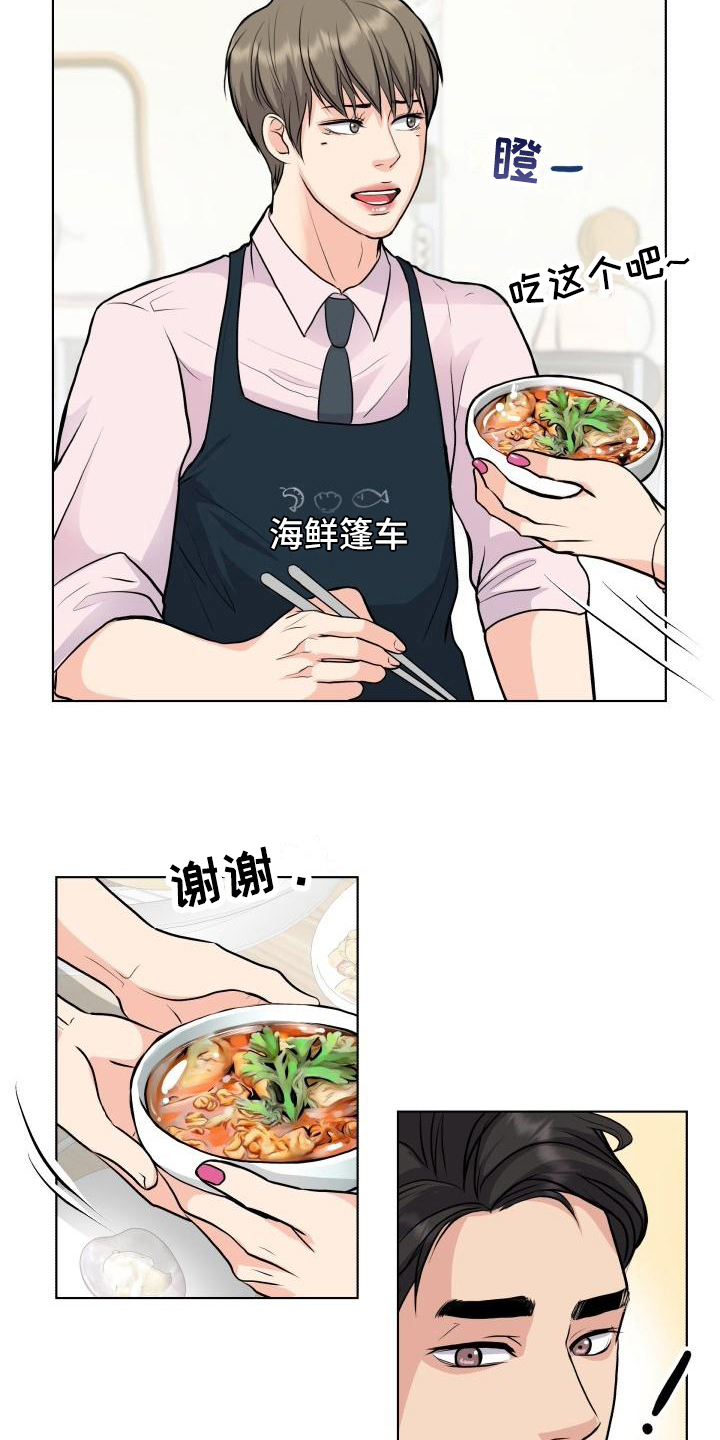 第17话12