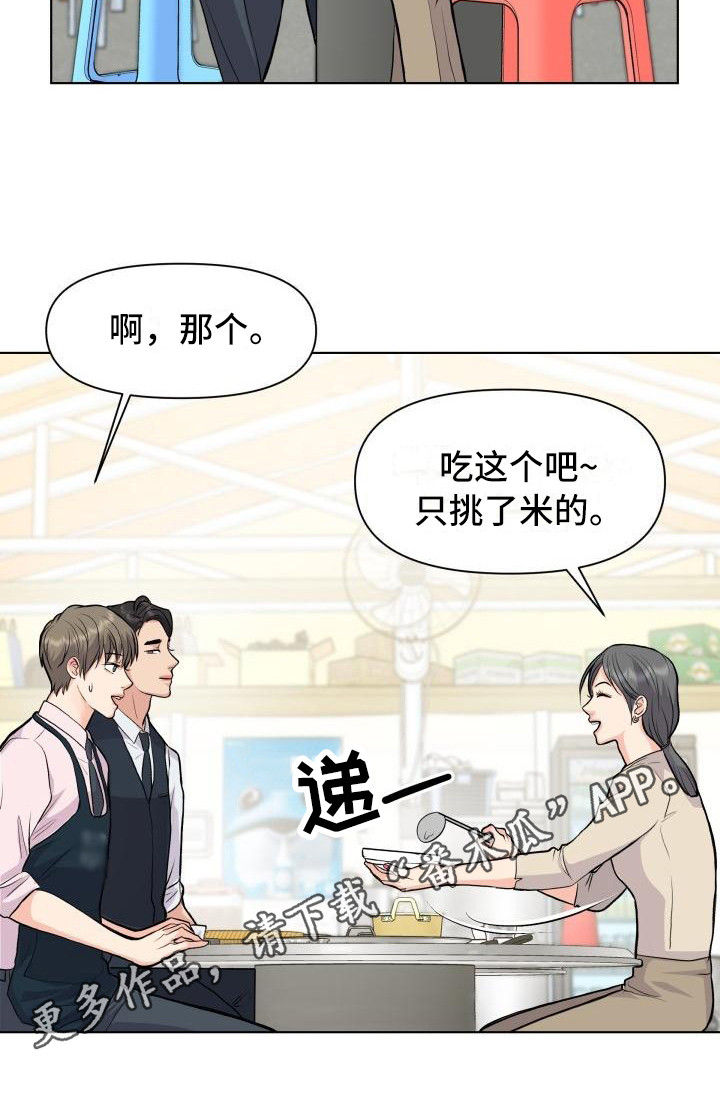 第17话16
