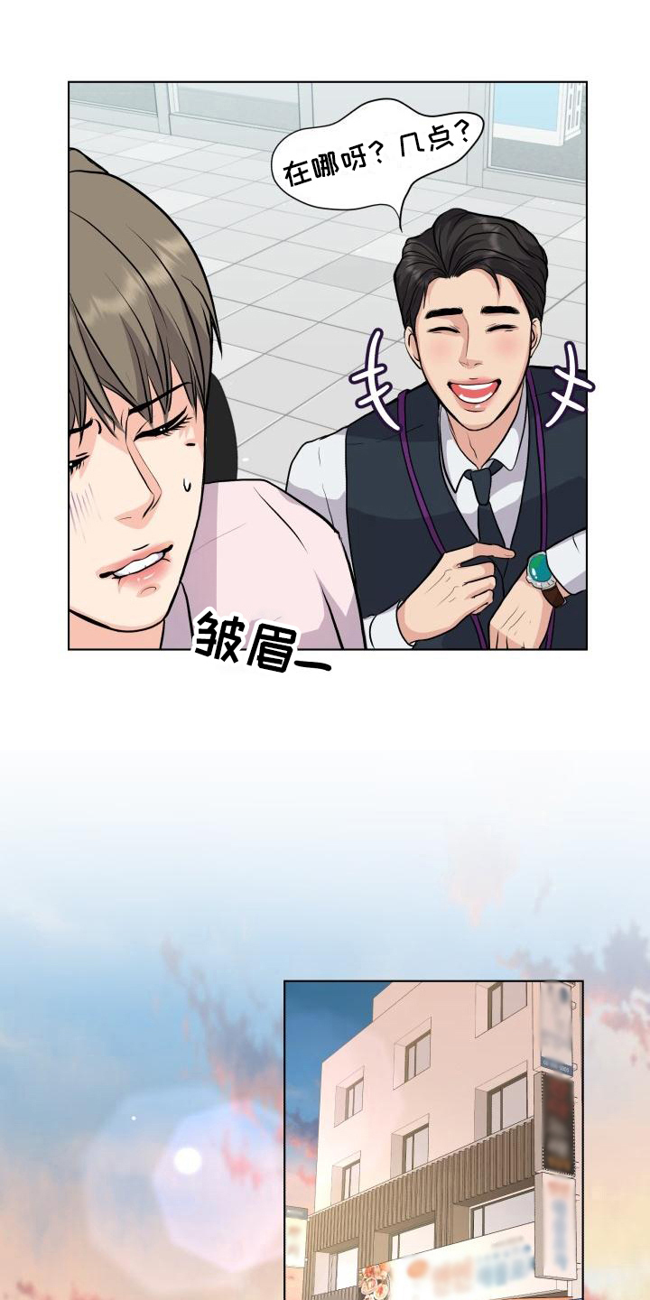 第17话5