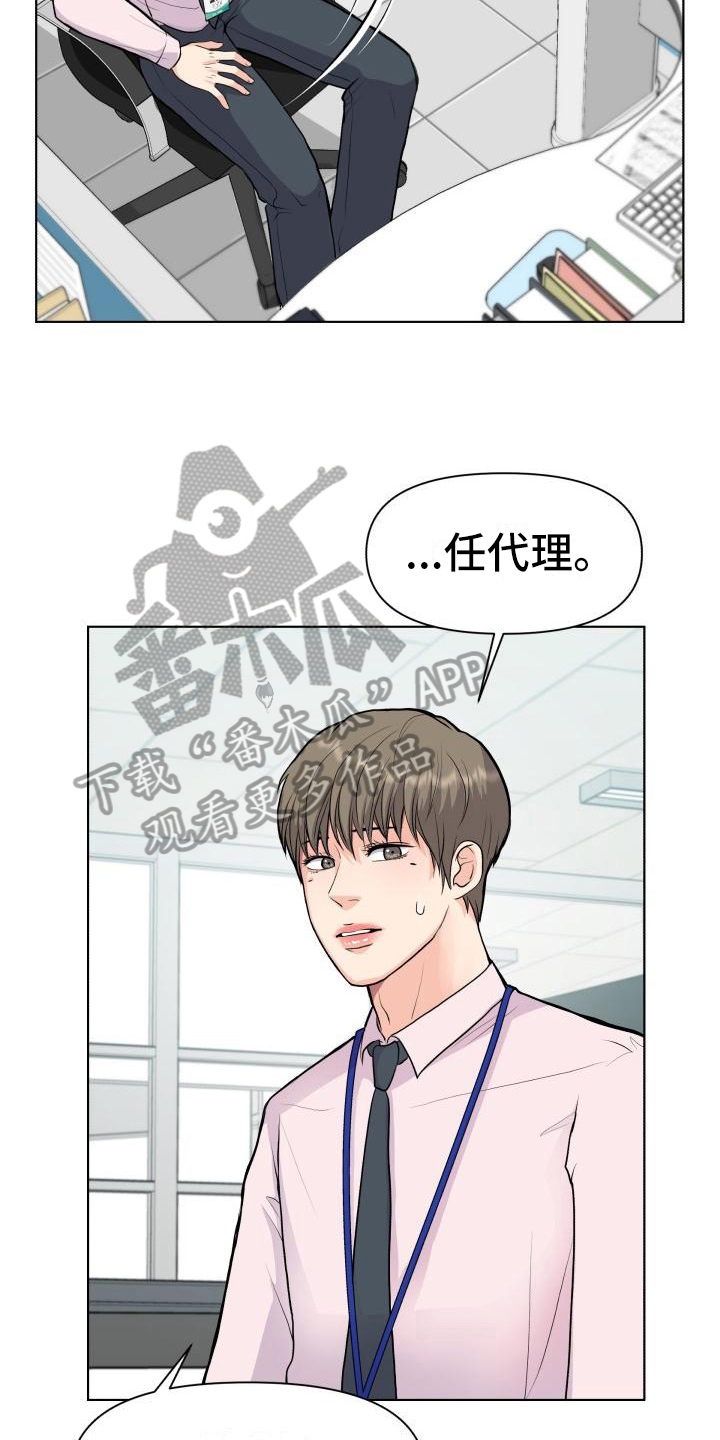 第17话2