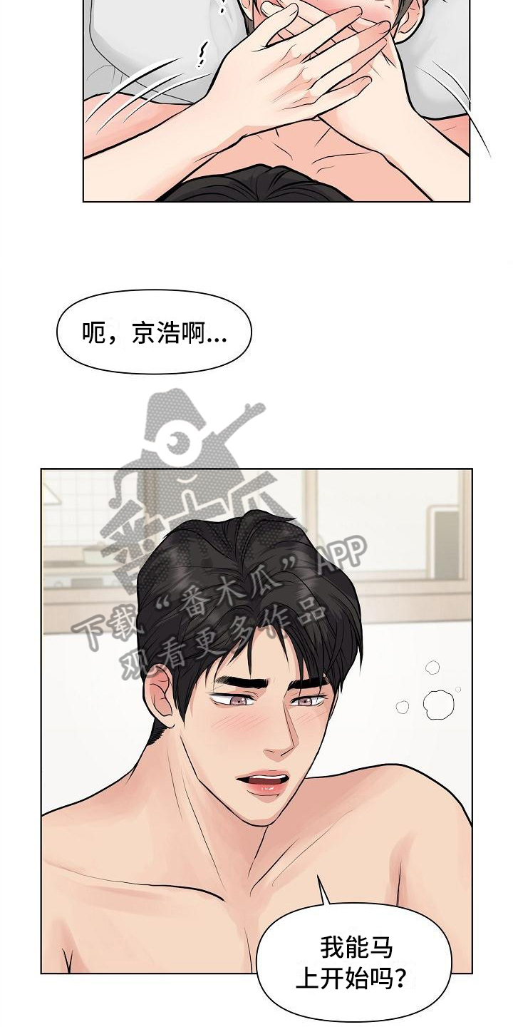 第14话2
