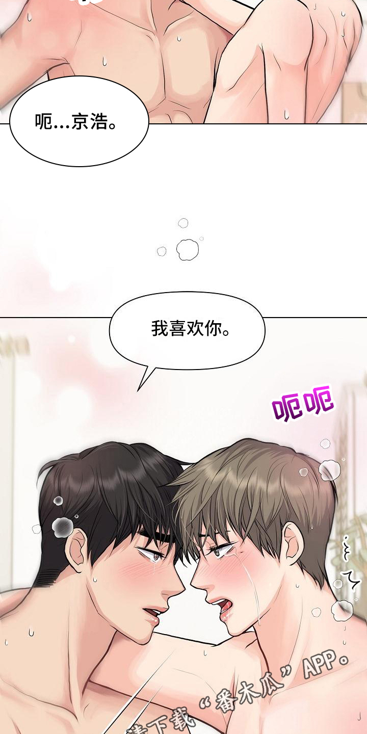 第14话21