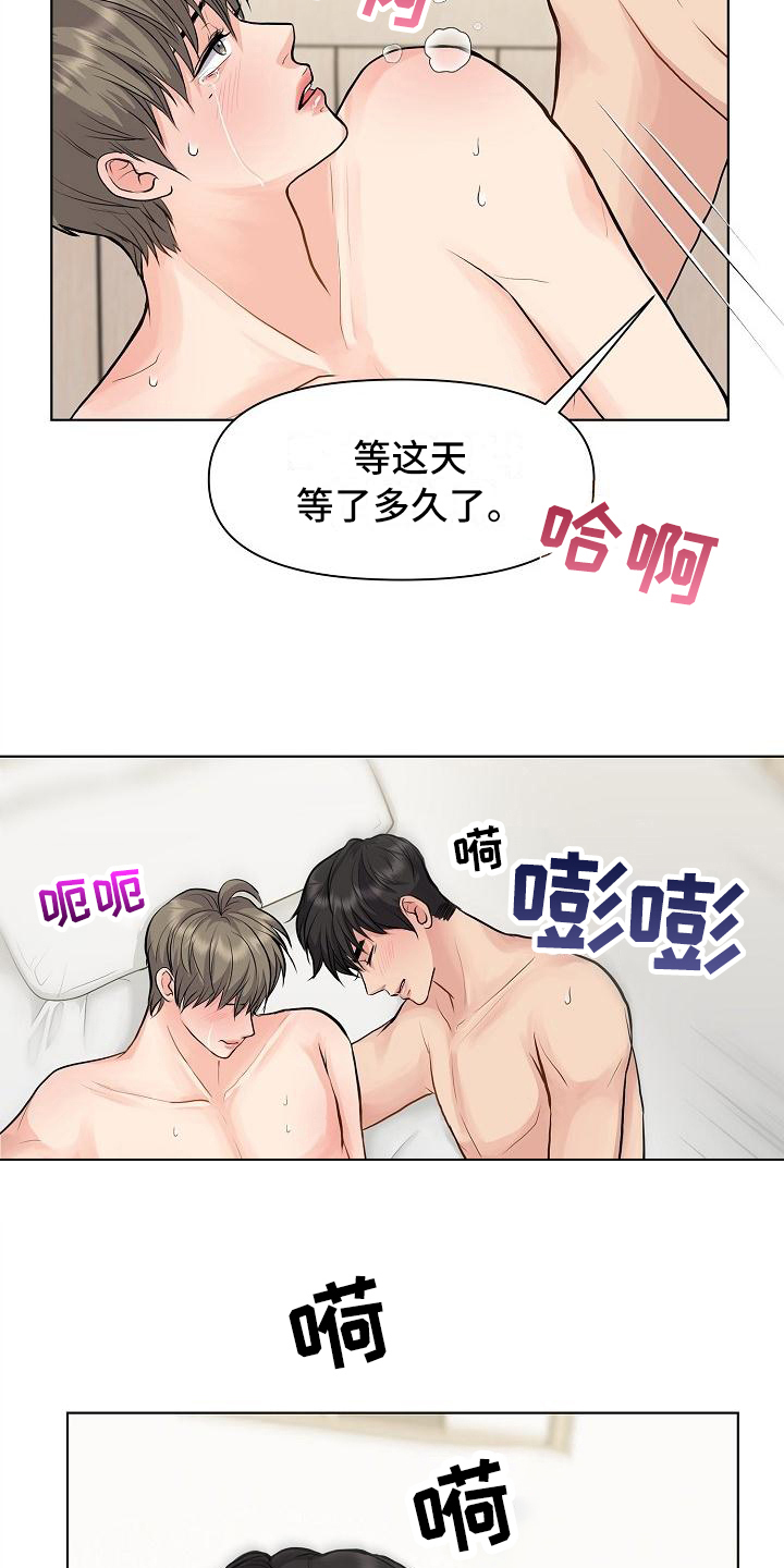 第14话16