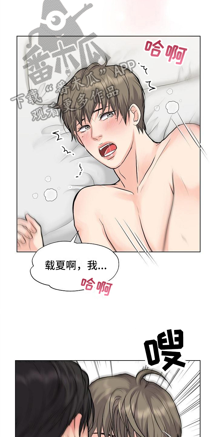 第14话18