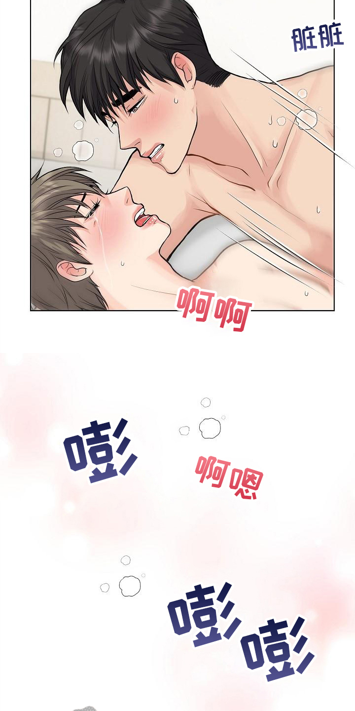 第14话17