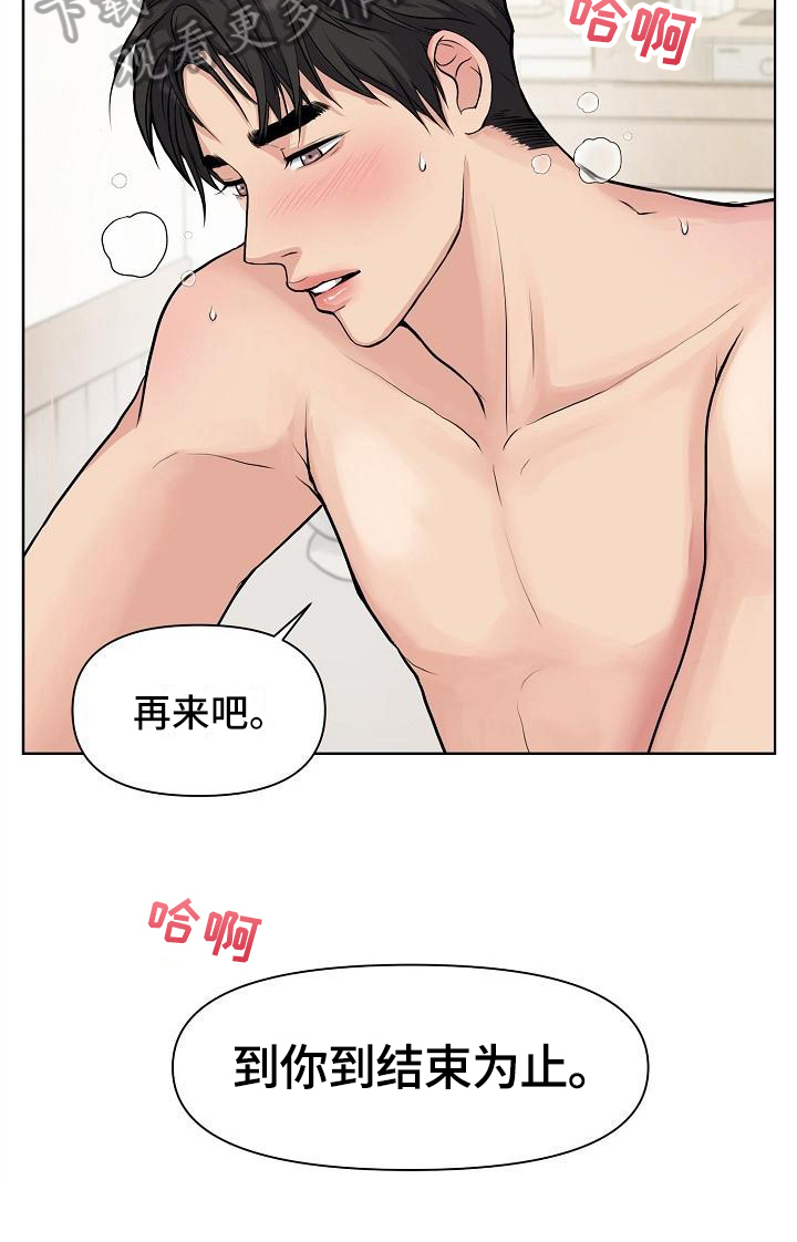 第14话12