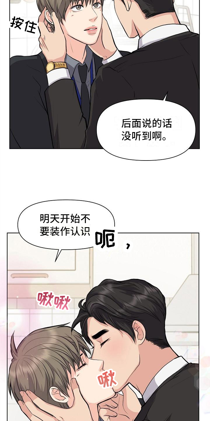 第13话14