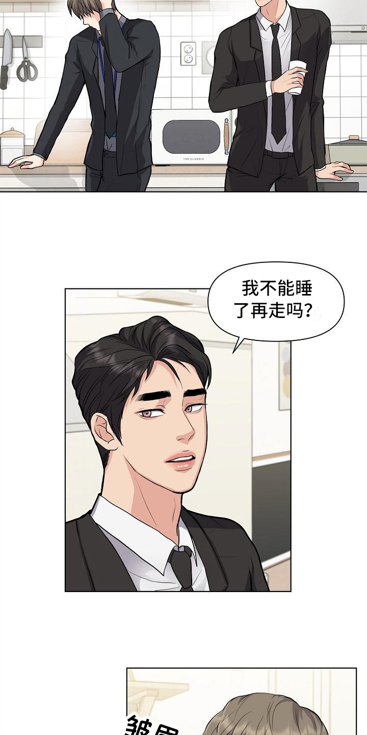 第13话3