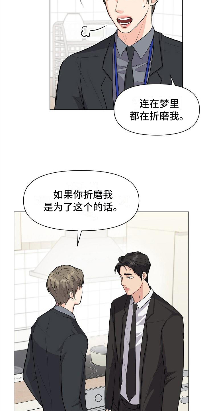 第13话11