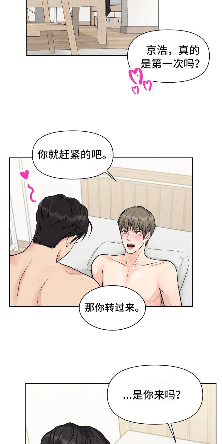 第13话16
