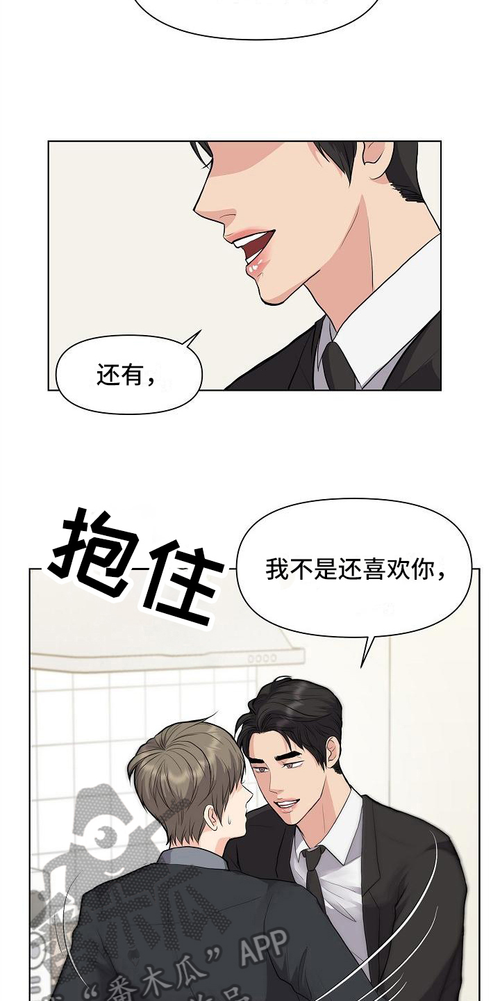 第13话7