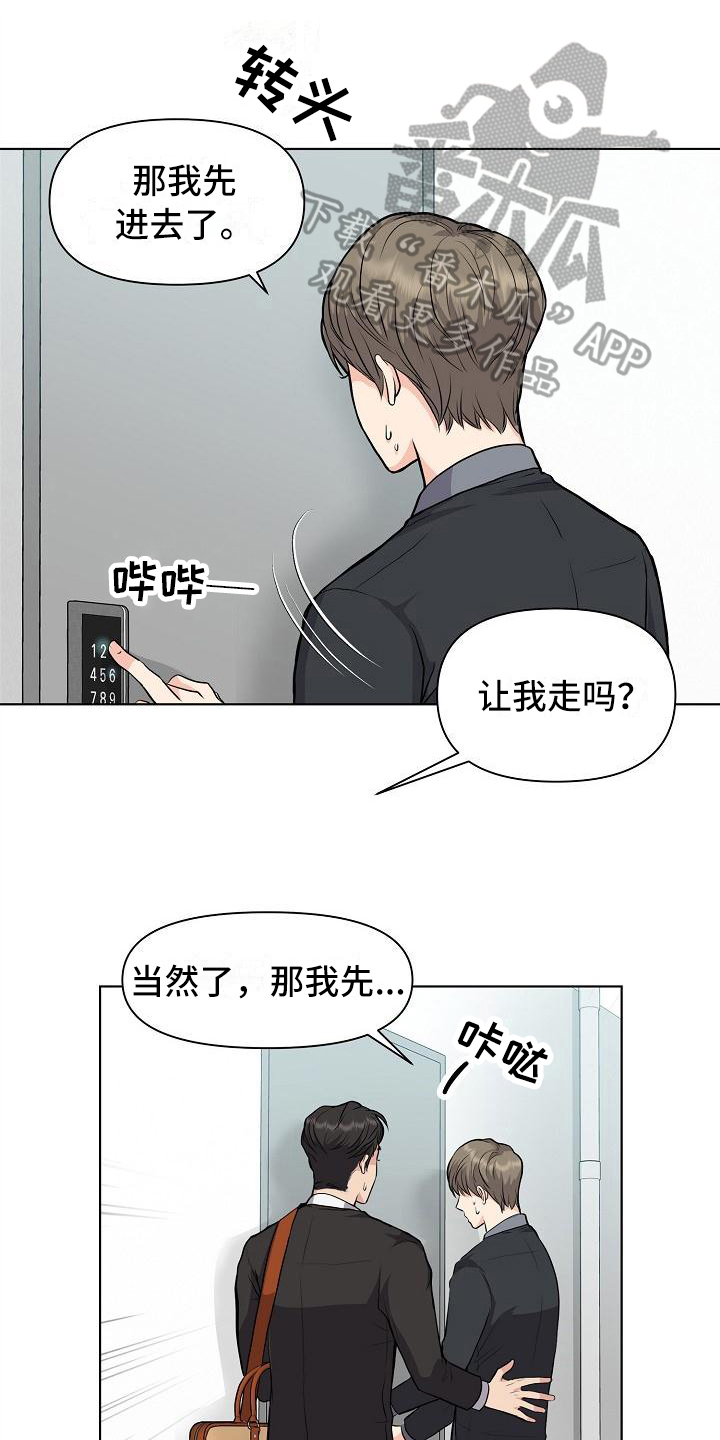 第13话0