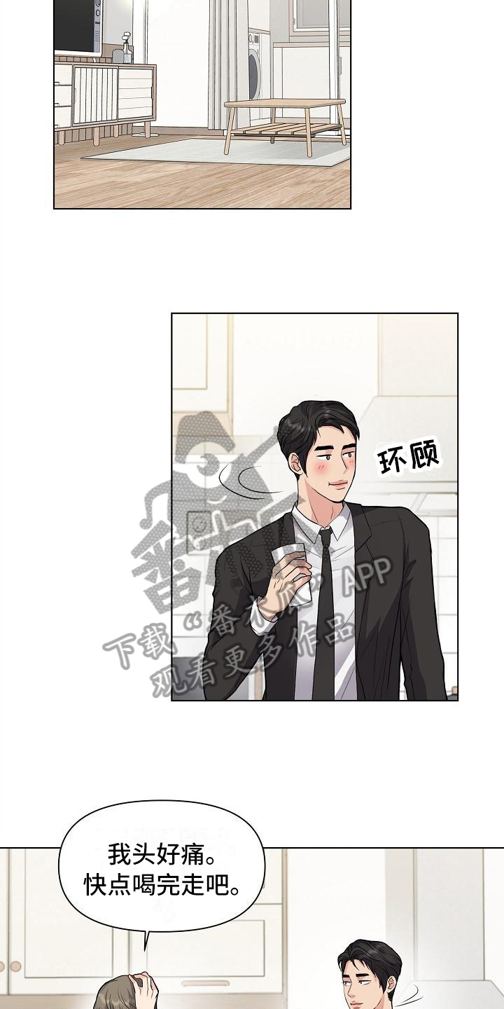 第13话2