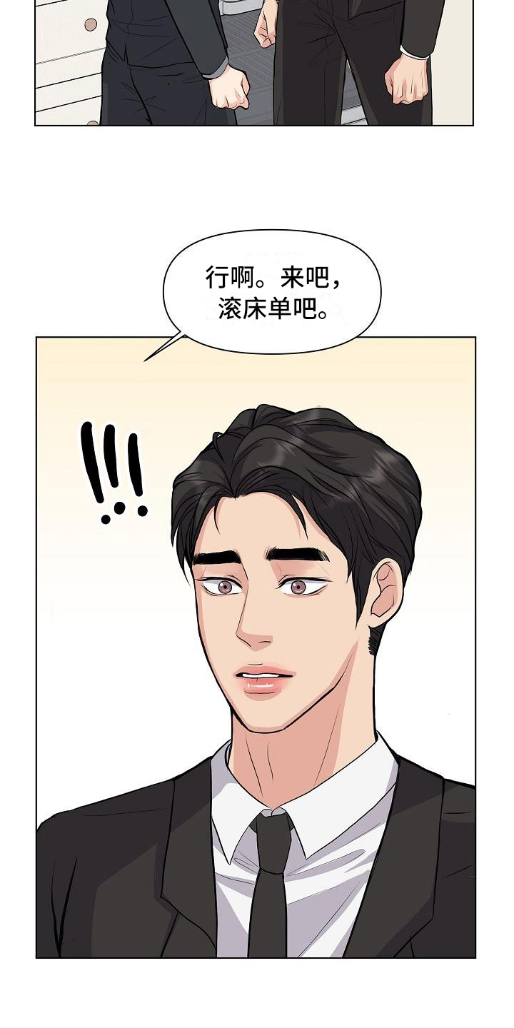 第13话12