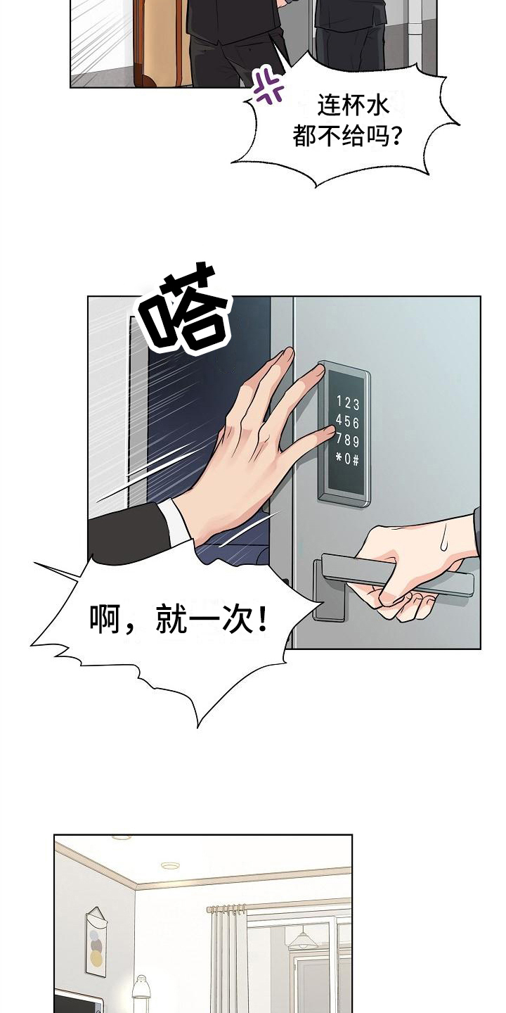 第13话1