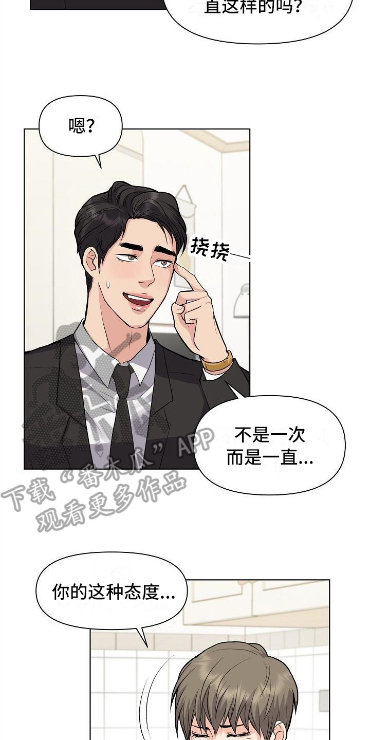 第13话10