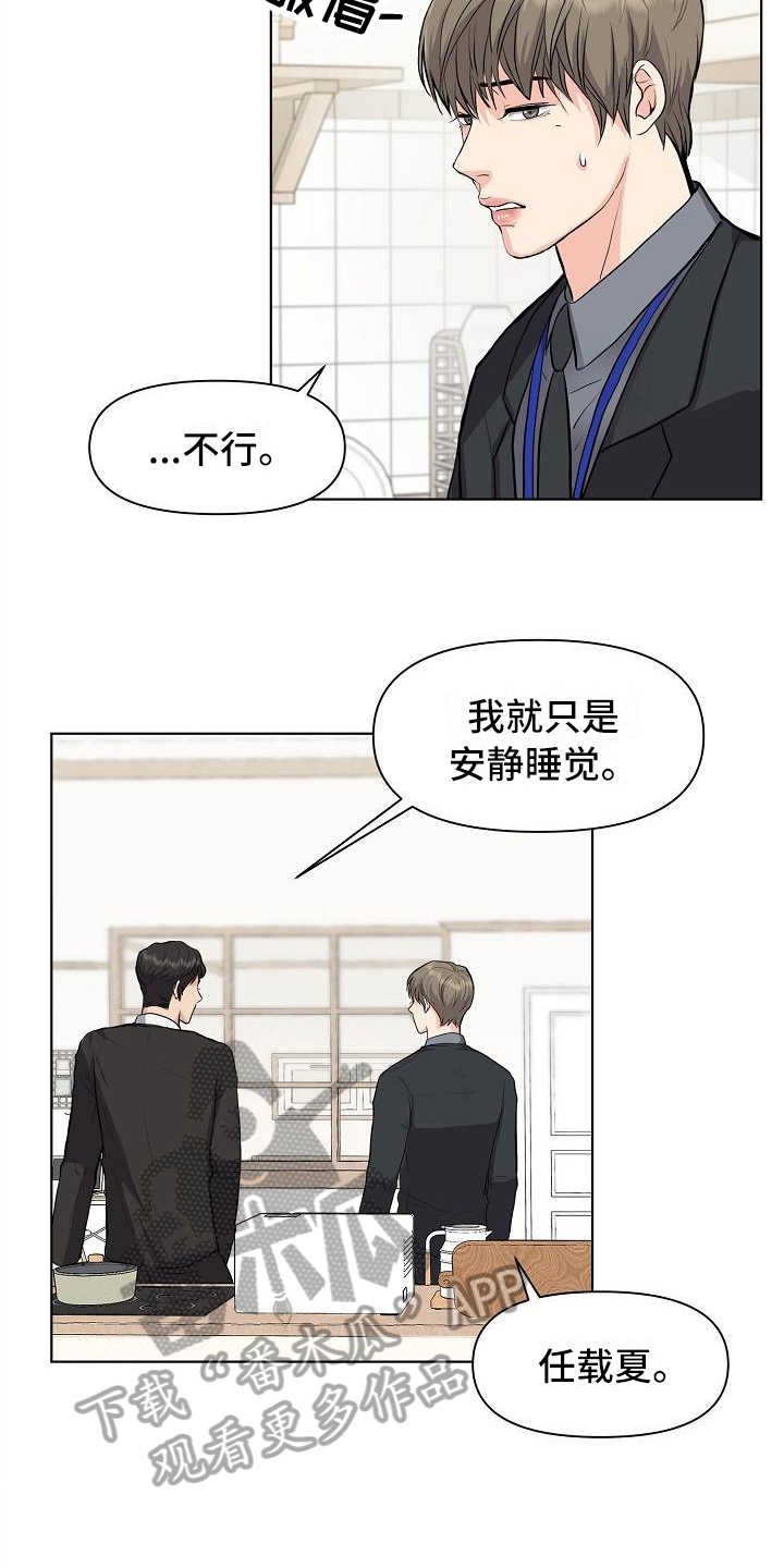 第13话4