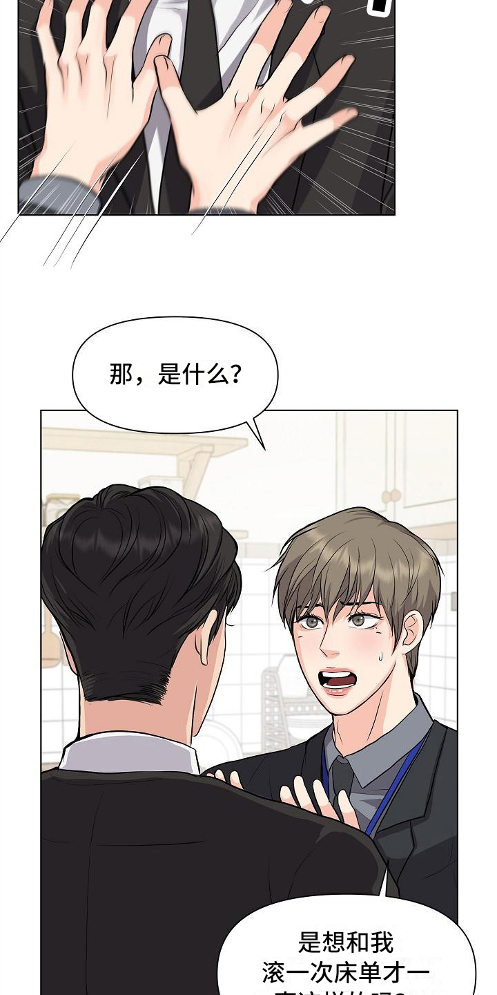 第13话9