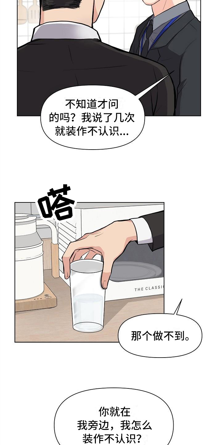 第13话6