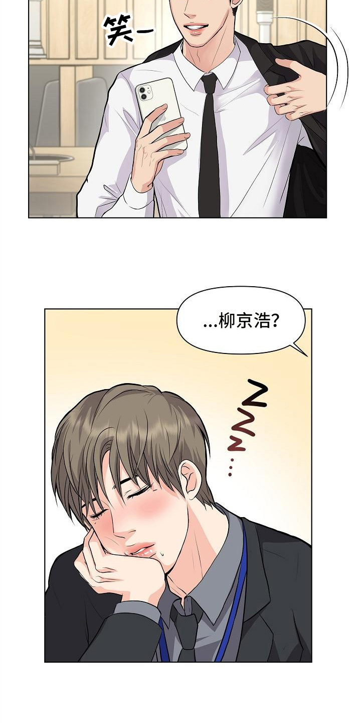 第12话6