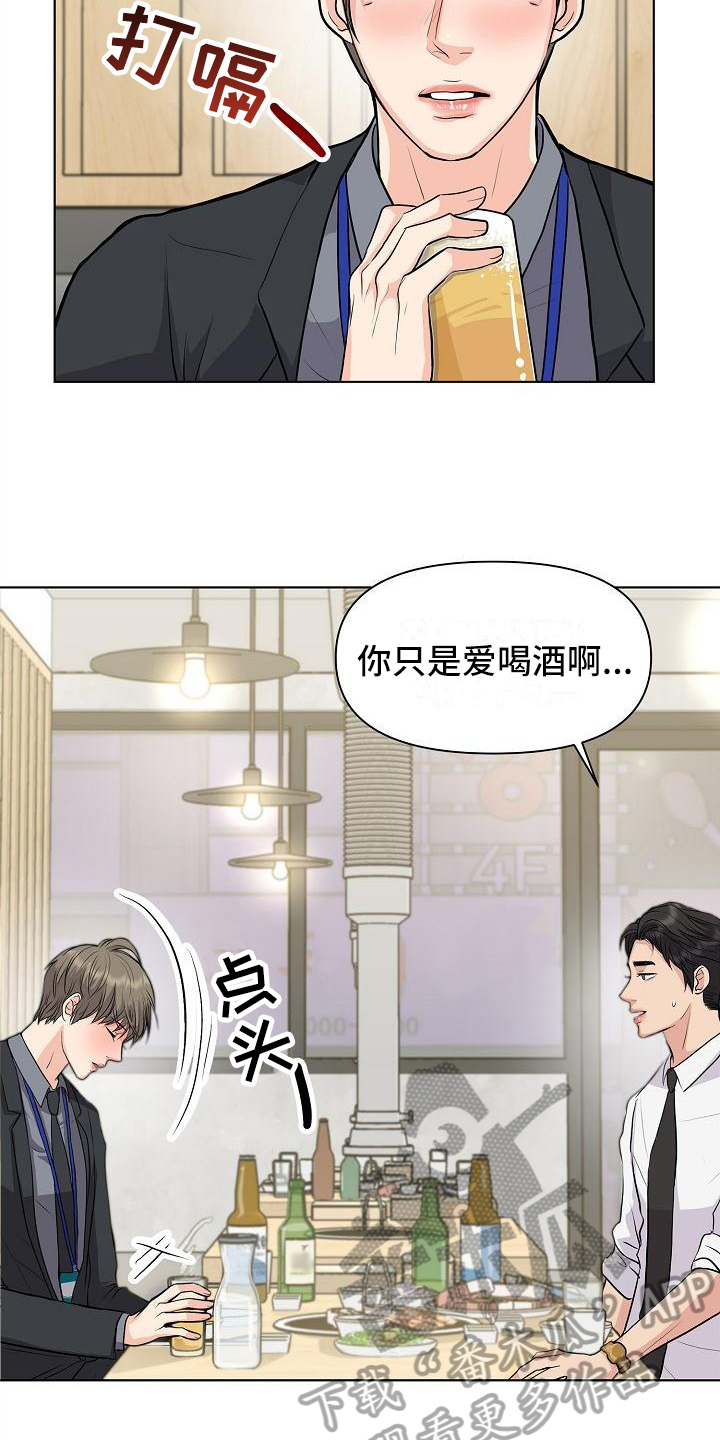 第12话4