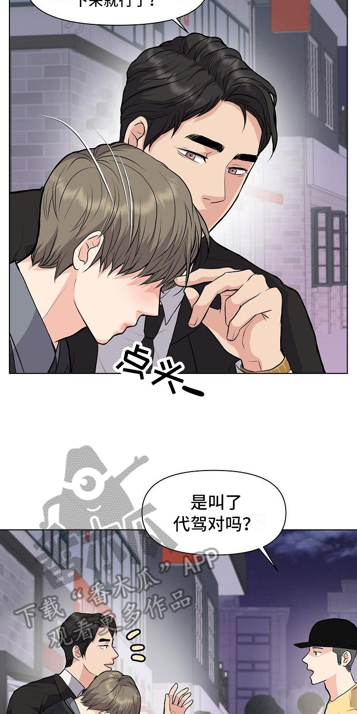 第12话9