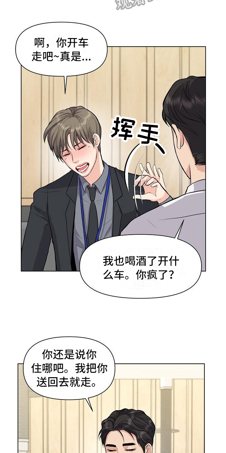 第12话5