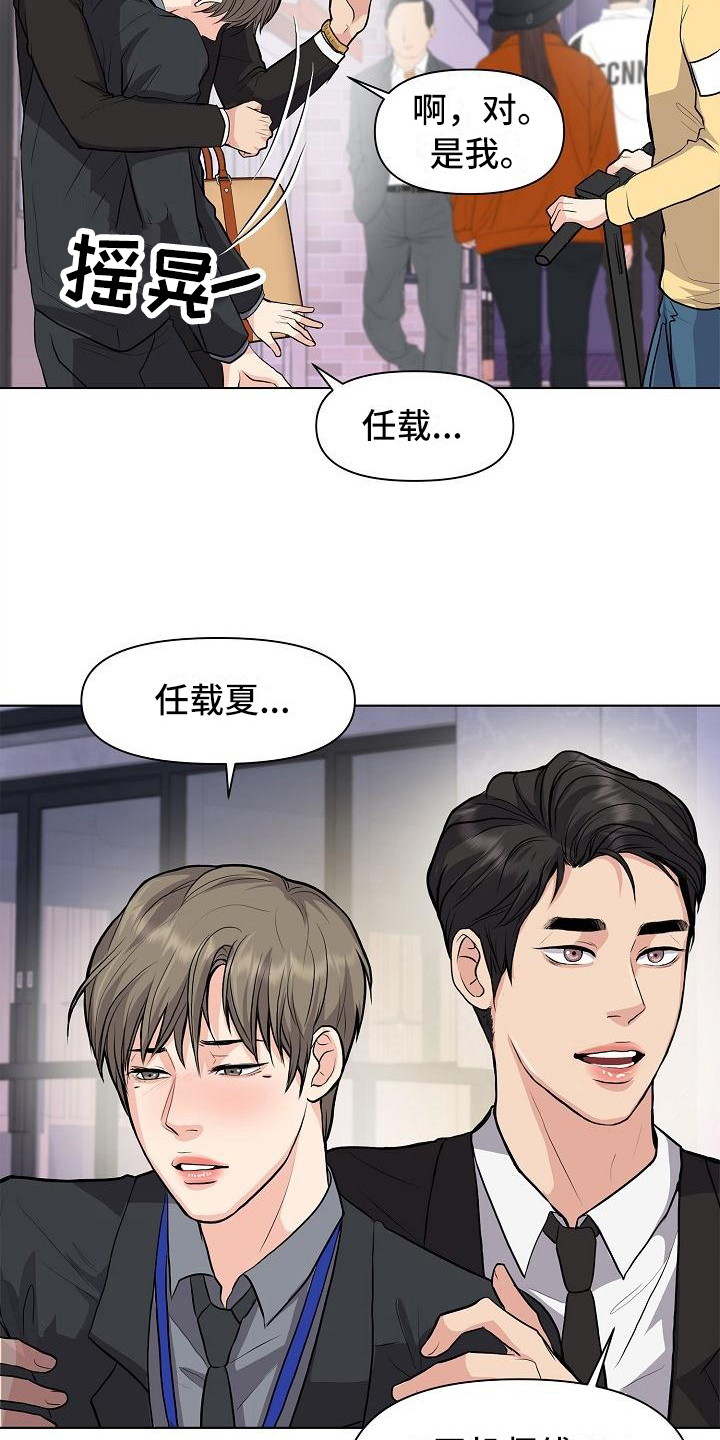 第12话10